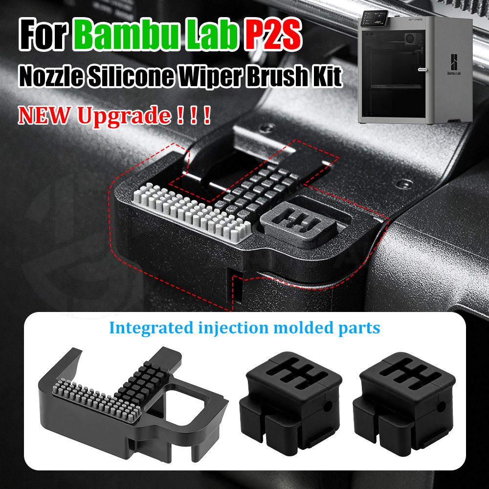 3D Printing News - For Bambu Lab P2S New Upgraded