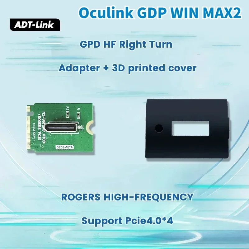 GPD Win Max2 GPU Dock HF Adapt - 3D Printing Link 评论和价格