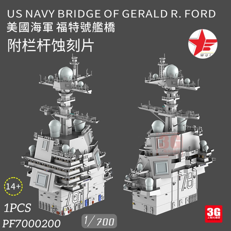 WULA MODELS PF7000200 1/700 US - 3D Printing Liquid 评论和价格