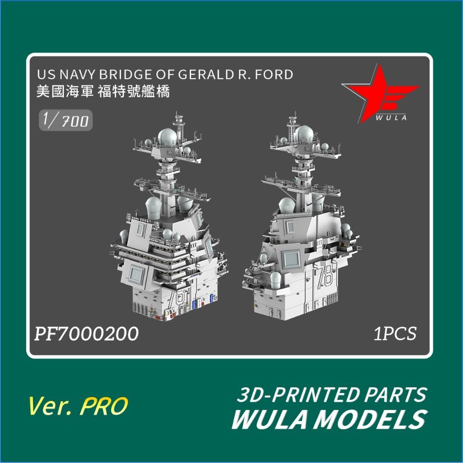 WULA MODELS PF7000200 1/700 US - 3D Printing Liquid 评论和价格