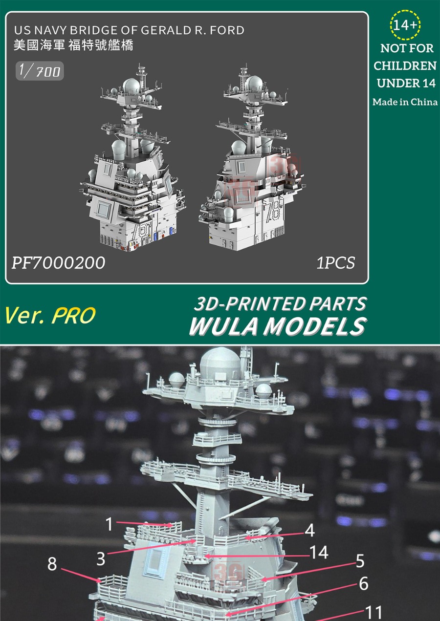 WULA MODELS PF7000200 1/700 US - 3D Printing Liquid 评论和价格