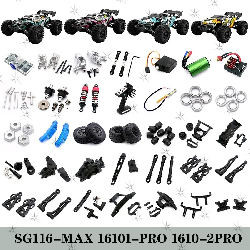 SG116MAX High Speed 80KM/H RC  - Lead Screw Stepper 评论和价格