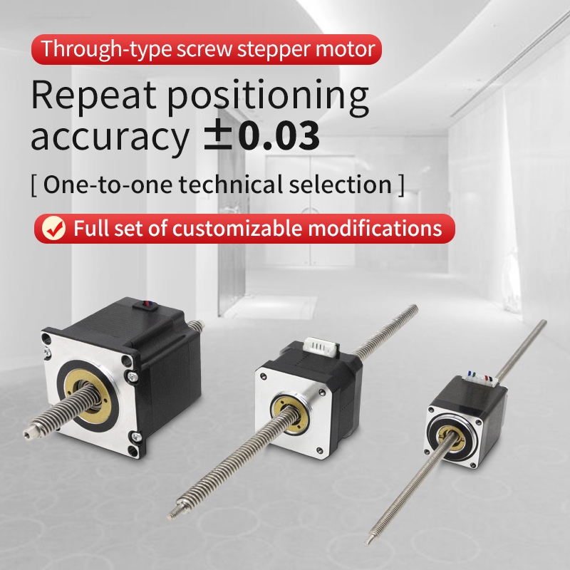 UMOT Micro Nema8 Non-captive L - Lead Screw Stepper 评论和价格