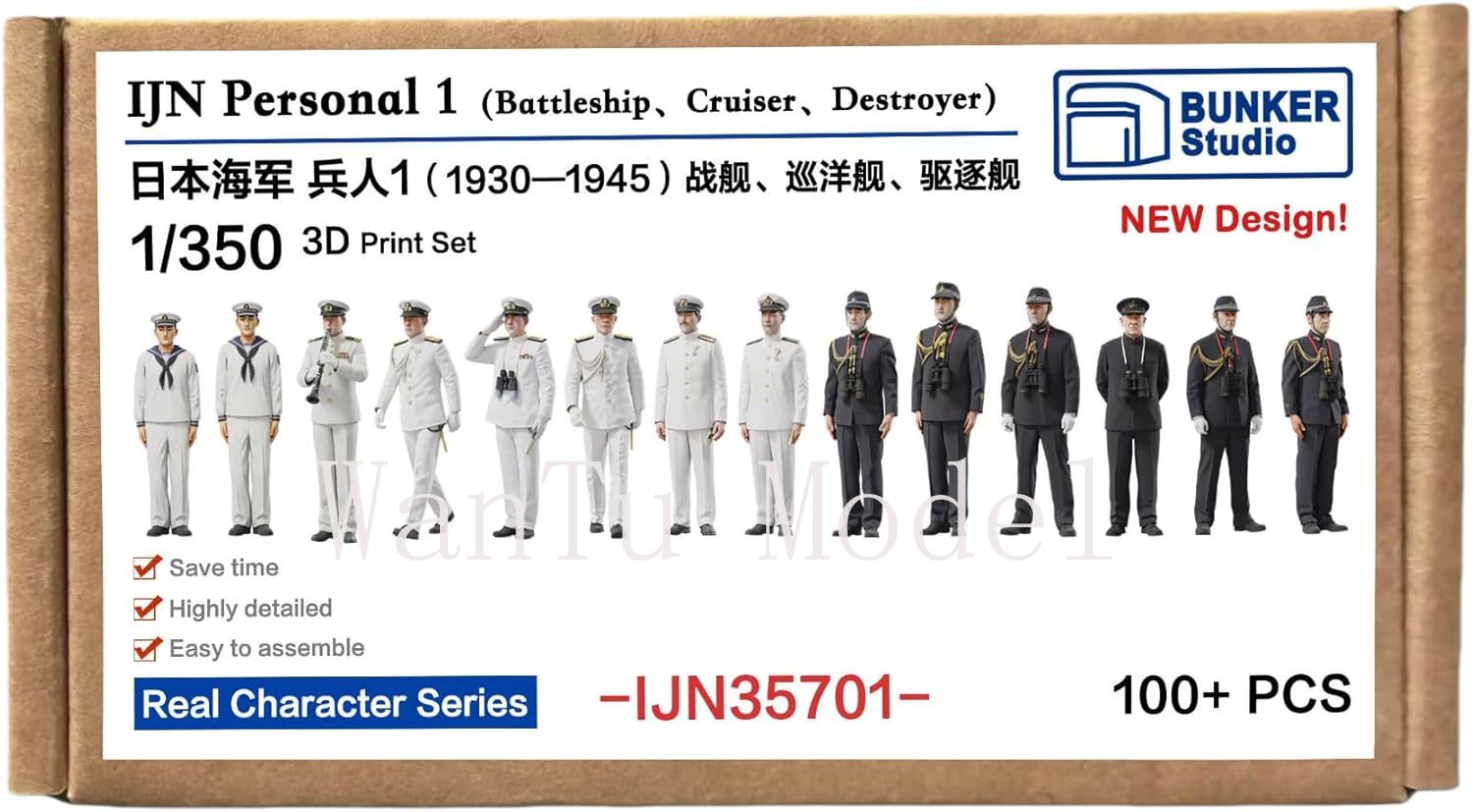 WWII IJN Personal 1/350 Scale  - 3D Printing Liquid 评论和价格