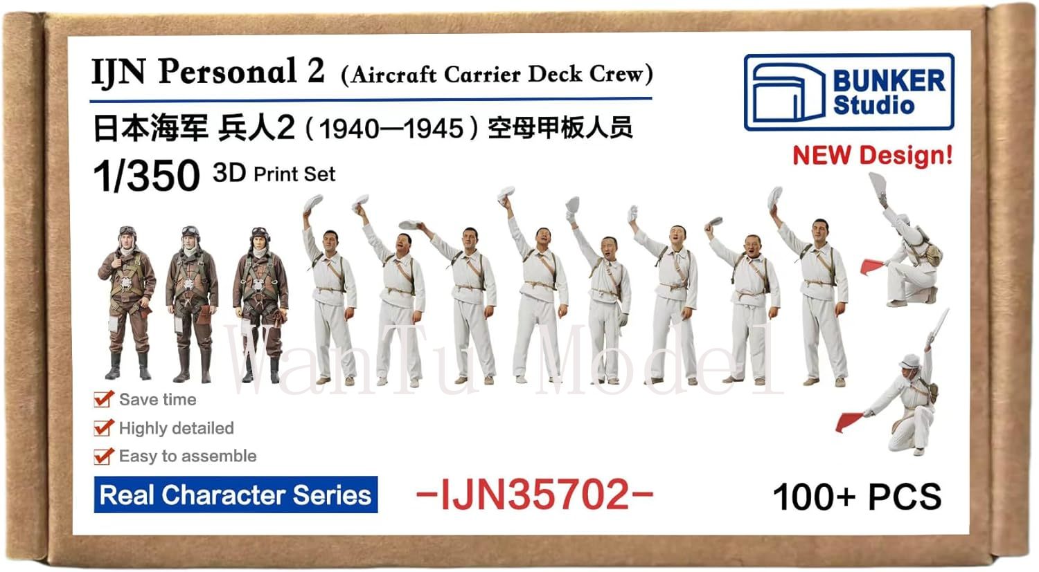 WWII IJN Personal 1/350 Scale  - 3D Printing Liquid 评论和价格