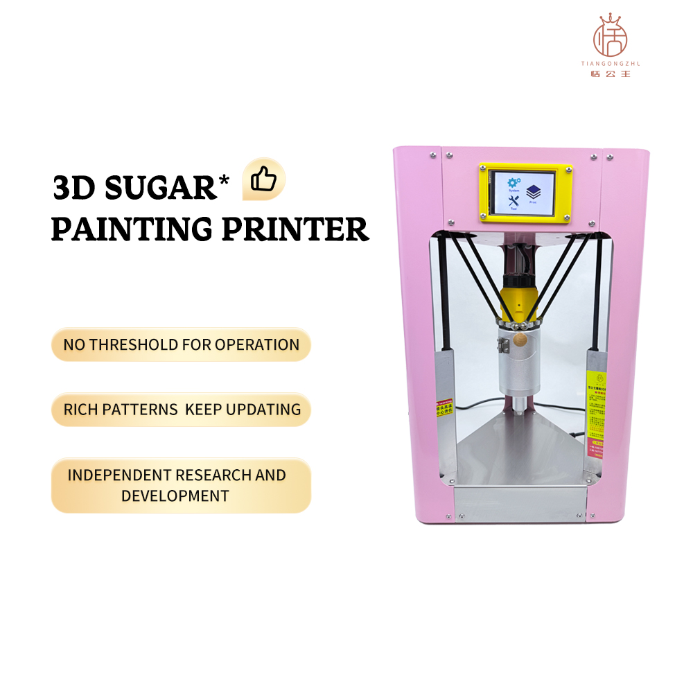 FDM Food Grade Malt Syrup Spec - 3D Printing Design Maker 评论和价格