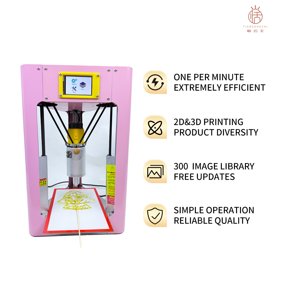 FDM Food Grade Malt Syrup Spec - 3D Printing Design Maker 评论和价格