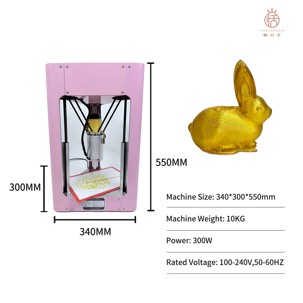 FDM Food Grade Malt Syrup Spec - 3D Printing Design Maker 评论和价格
